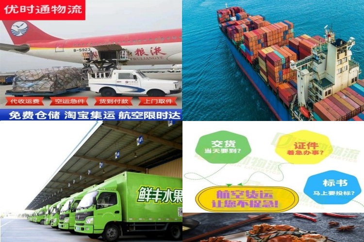 铁锋到罗马尼亚航空货运公司-铁锋到罗马尼亚物流专线